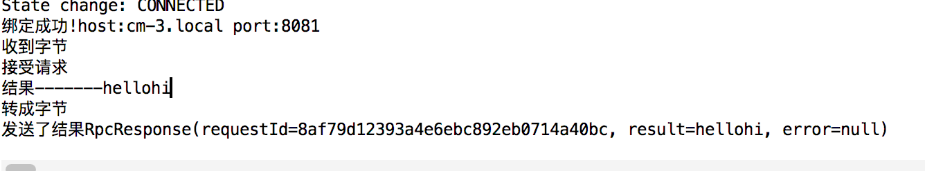 基于netty、zookeeper手写RPC框架之三——接入Spring