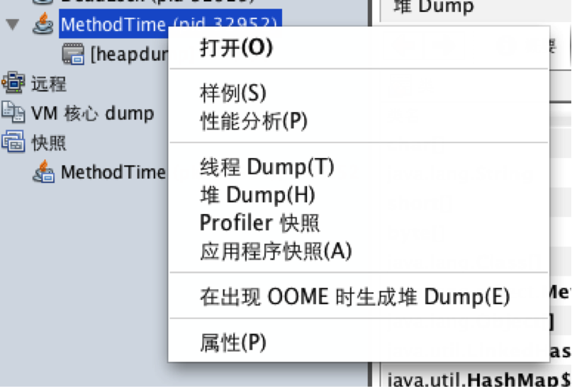 Java性能调优工具