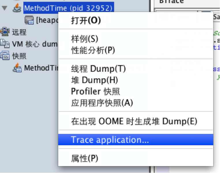 Java性能调优工具