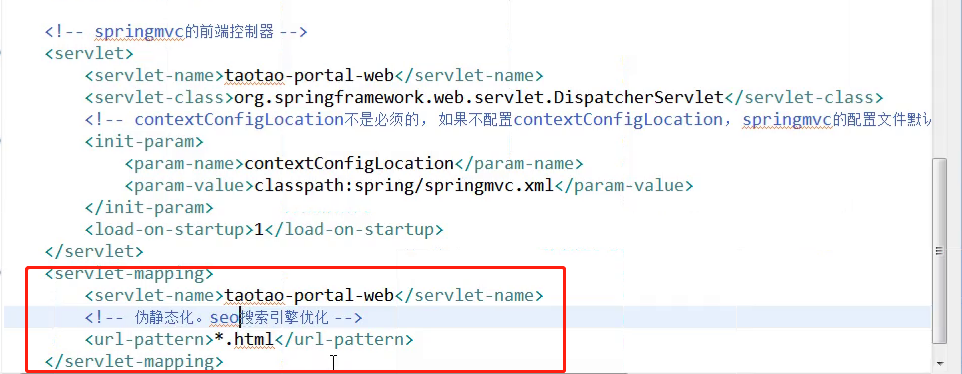 seo搜索引擎优化