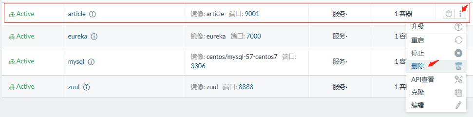 docker微服务部署之：七、Rancher进行微服务扩容和缩容