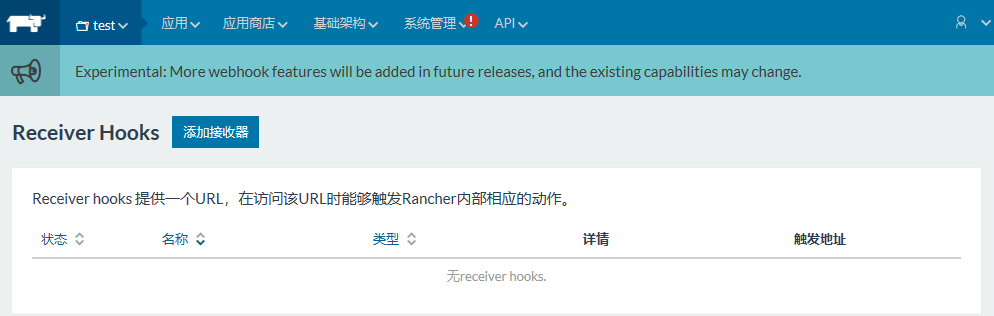 docker微服务部署之：七、Rancher进行微服务扩容和缩容