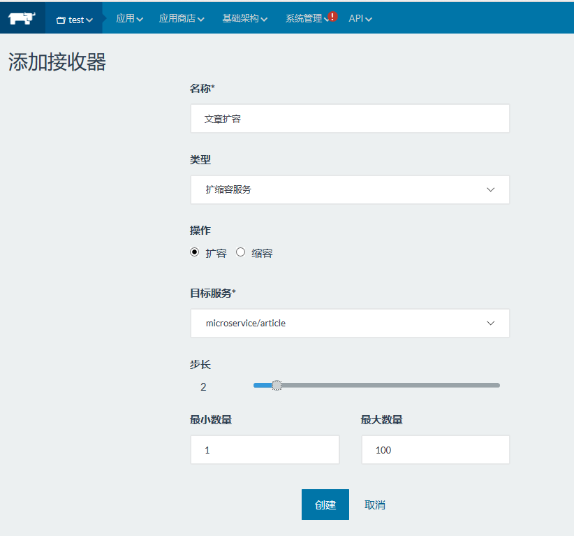 docker微服务部署之：七、Rancher进行微服务扩容和缩容