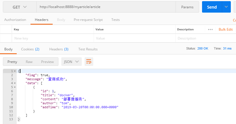 docker微服务部署之：三，搭建Zuul微服务项目