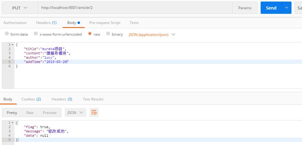 docker微服务部署之:二、搭建文章微服务项目