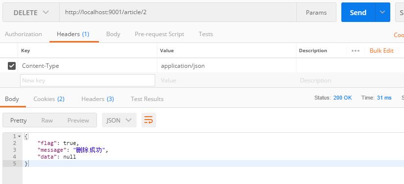 docker微服务部署之:二、搭建文章微服务项目