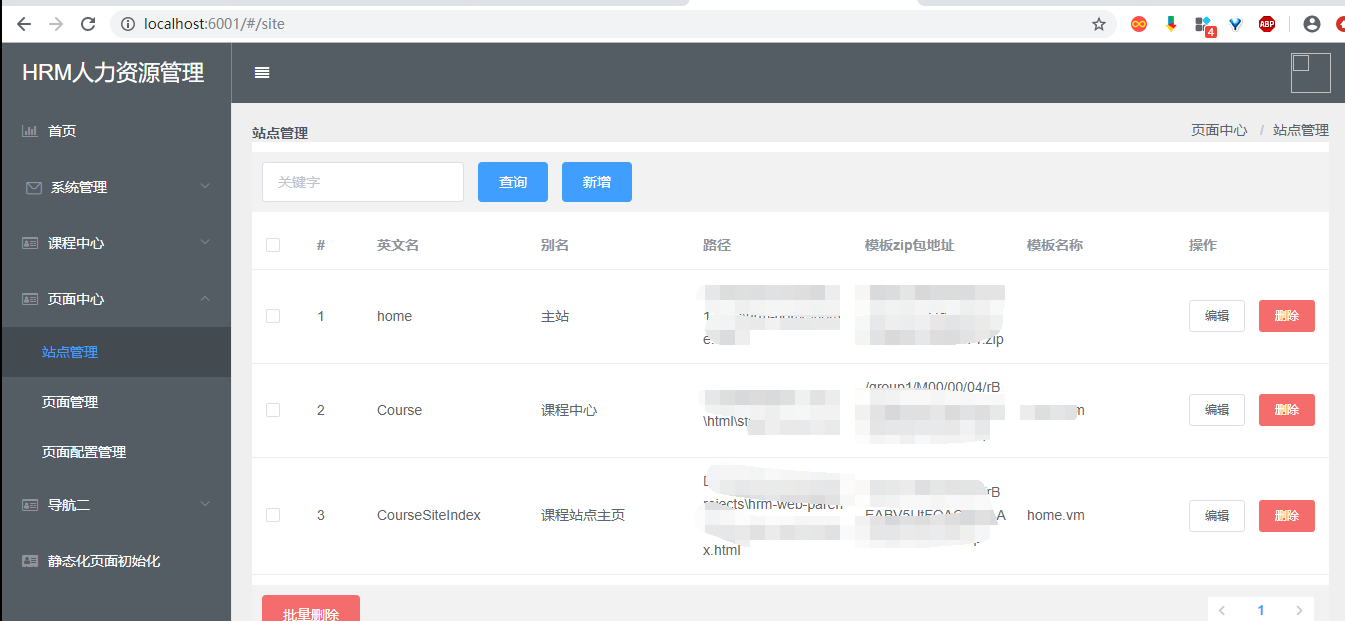 Springcloud微服务项目——人力资源管理(HRM)Day08 页面静态化