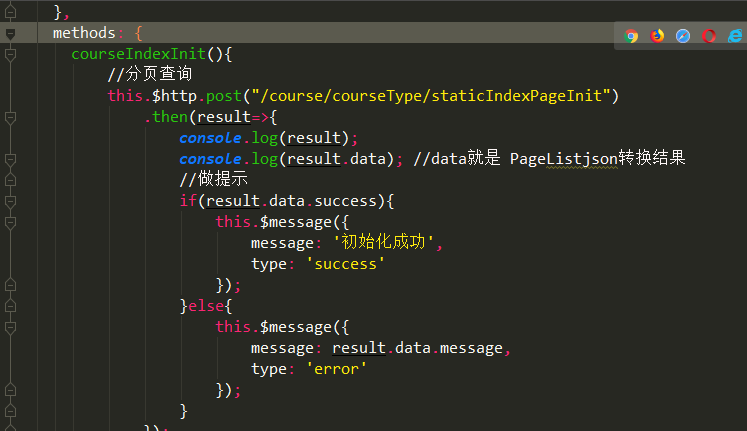 Springcloud微服务项目——人力资源管理(HRM)Day08 页面静态化
