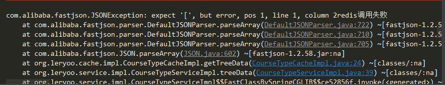 Springcloud微服务项目——人力资源管理(HRM)Day06 ElasticSearch