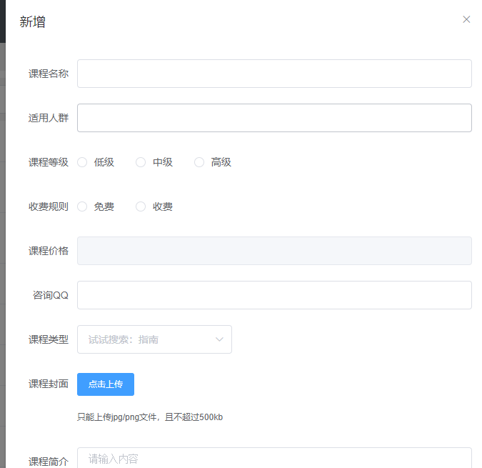Springcloud微服务项目——人力资源管理(HRM)Day06 ElasticSearch