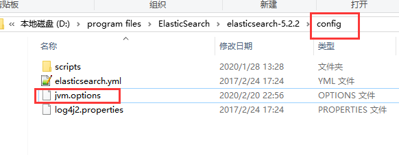 Springcloud微服务项目——人力资源管理(HRM)Day06 ElasticSearch