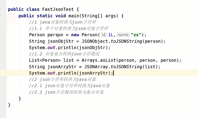 Springcloud微服务项目——人力资源管理(HRM)Day05 fastjson & Redis缓存