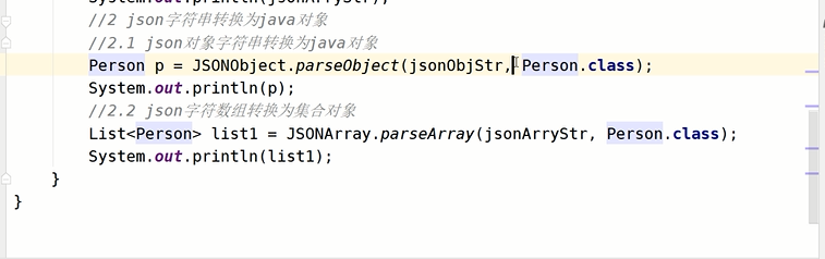 Springcloud微服务项目——人力资源管理(HRM)Day05 fastjson & Redis缓存