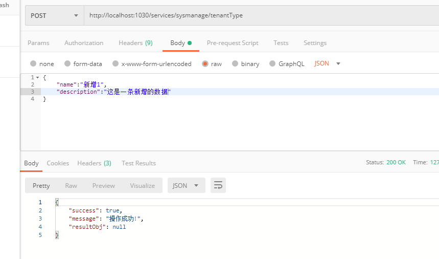 Springcloud微服务项目——人力资源管理(HRM)Day02 后台服务的搭建&amp;Swagger接口