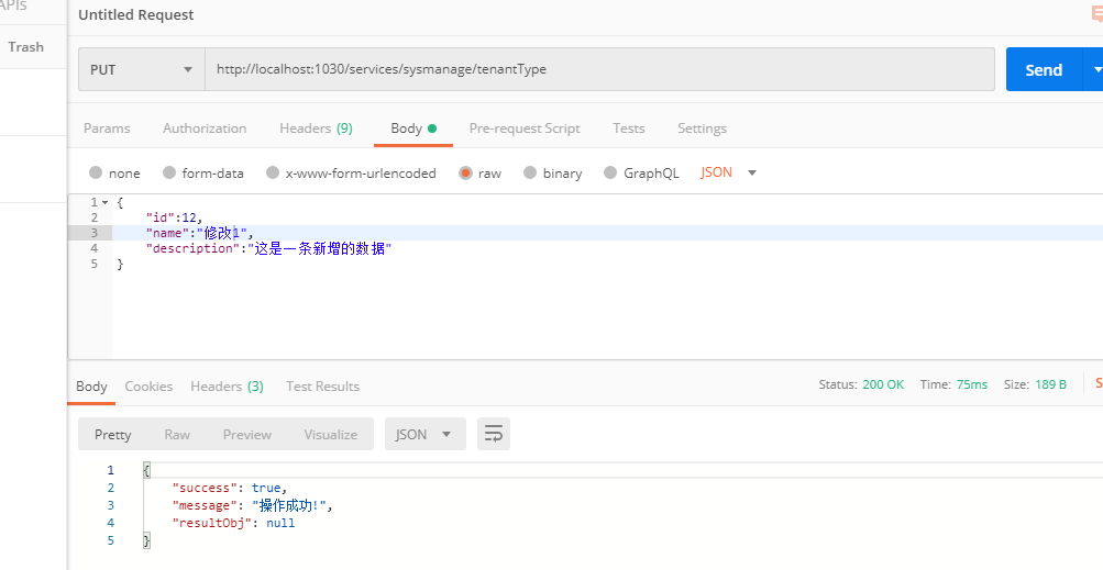 Springcloud微服务项目——人力资源管理(HRM)Day02 后台服务的搭建&amp;Swagger接口