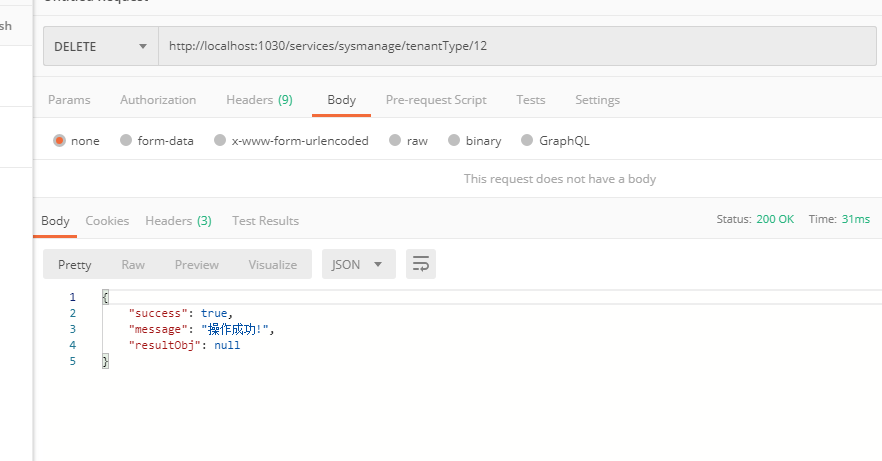 Springcloud微服务项目——人力资源管理(HRM)Day02 后台服务的搭建&amp;Swagger接口