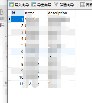 Springcloud微服务项目——人力资源管理(HRM)Day02 后台服务的搭建&amp;Swagger接口