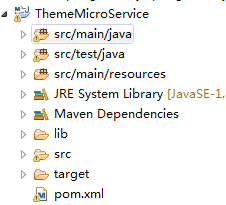 微服务分布式事务实战(六)编写第二个微服务
