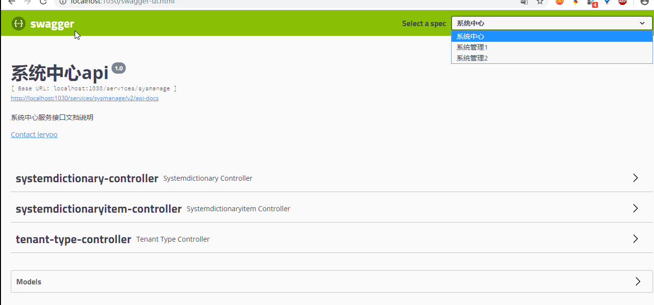 Springcloud微服务项目——人力资源管理(HRM)Day02 后台服务的搭建&amp;Swagger接口