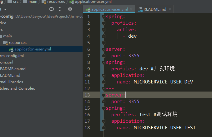Springcloud微服务项目——人力资源管理(HRM)Day01 项目的搭建
