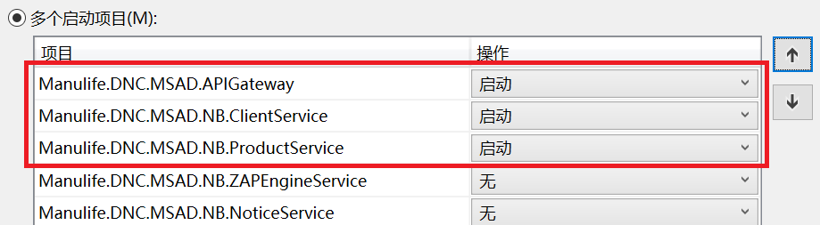 ASP.NET Core微服务之基于Ocelot实现API网关服务（1）
