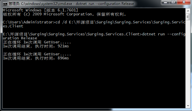 基于.NET CORE微服务框架 -谈谈Cache中间件和缓存降级