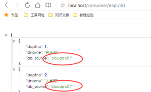 SpringCloud之Feign负载均衡的使用