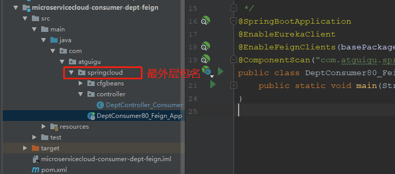 SpringCloud之Feign–负载均衡(二)