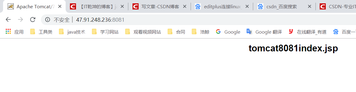 Nginx实现负载均衡