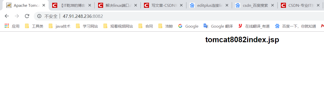 Nginx实现负载均衡