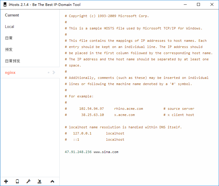 Nginx实现负载均衡