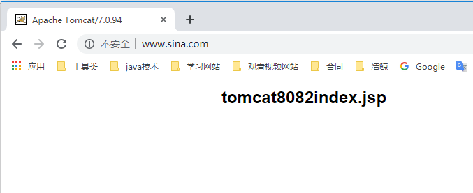 Nginx实现负载均衡