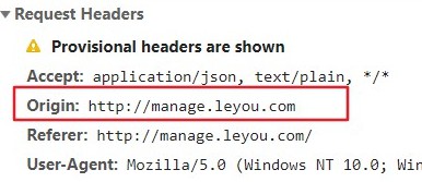 跨域问题解决方案