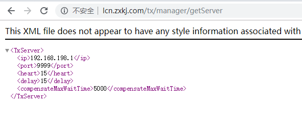 分布式事务解决方案
