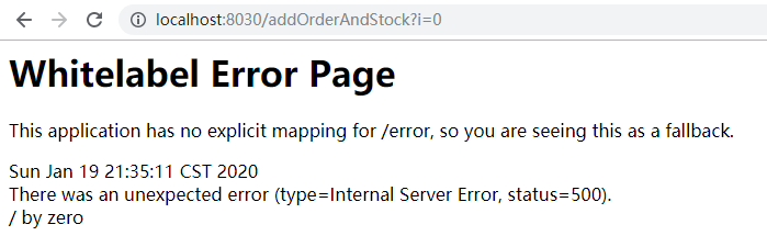 分布式事务解决方案