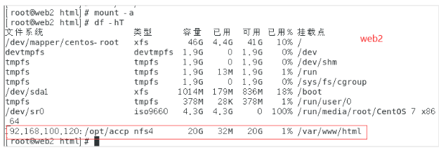 LVS负载均衡群集