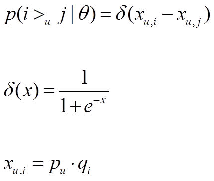 BPR [Bayesian Personalized Ranking] 算法详解及应用实践