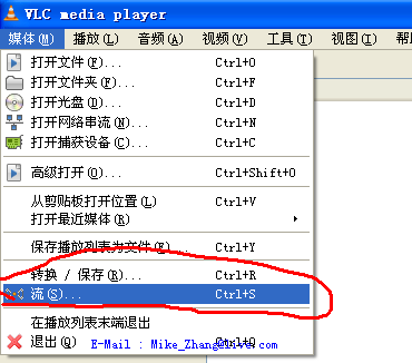 用vlc搭建简单流媒体服务器(UDP和TCP方式)