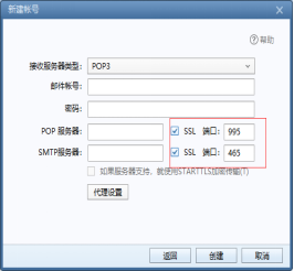 centos7搭建postfix邮件服务器