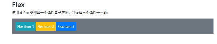 Bootstrap 4 Flex（弹性）布局