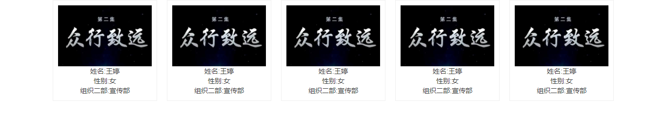 使用bootstrap的栅栏实现五列布局