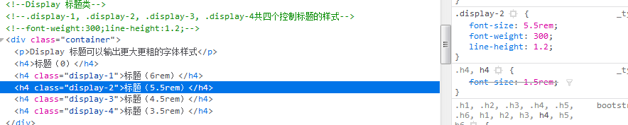 bootstrap之文本排版