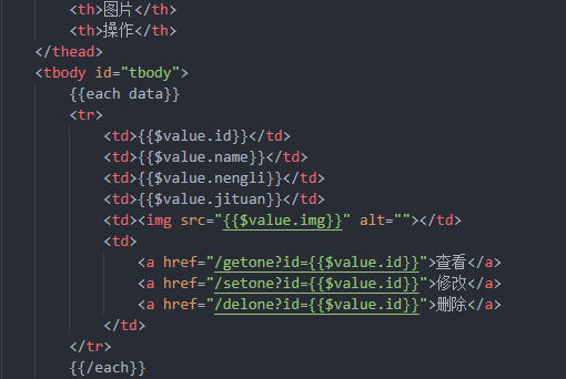 前端点滴（Node.js）（五）---- 构建 Web 应用（四）中间件、Express 基础与实例