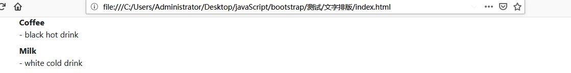 bootstrap之文本排版