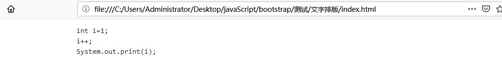 bootstrap之文本排版
