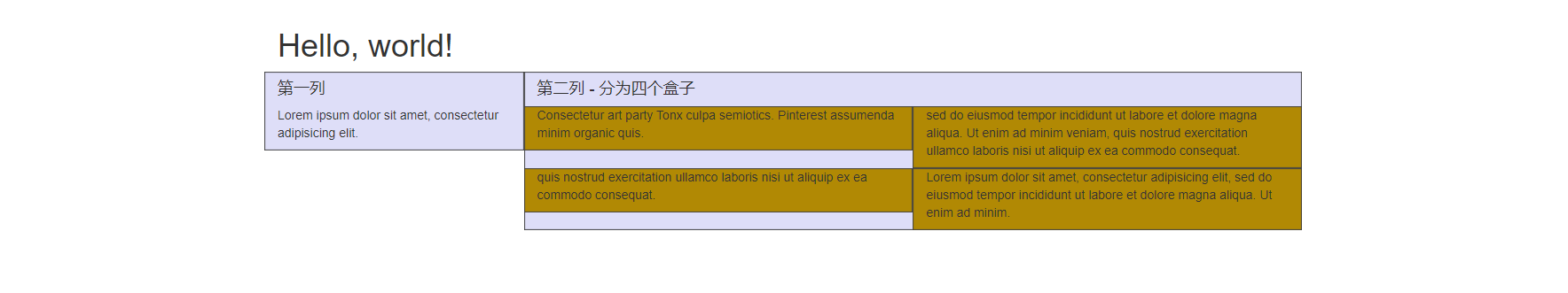 【Bootstrap】（二）Bootstrap 网格系统