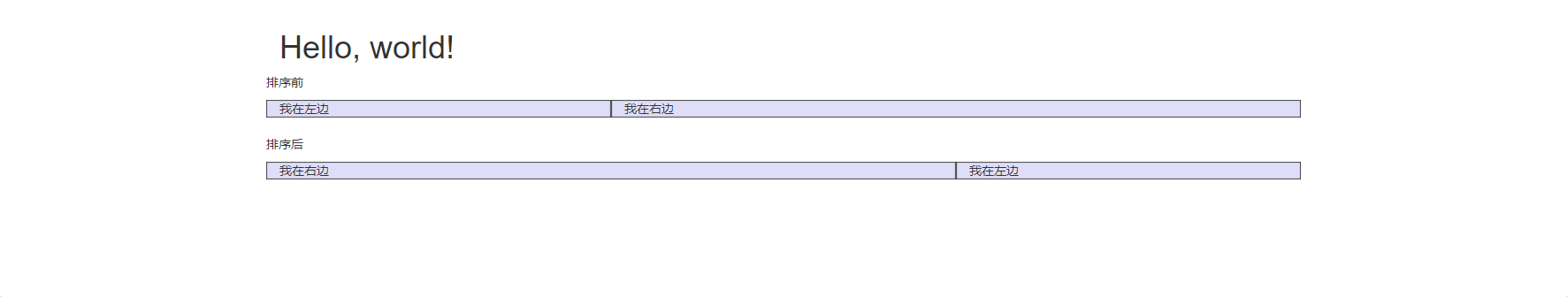 【Bootstrap】（二）Bootstrap 网格系统