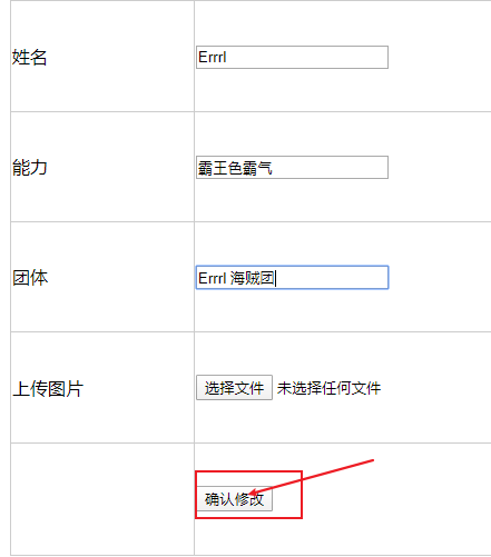 前端点滴（Node.js）（五）---- 构建 Web 应用（四）中间件、Express 基础与实例