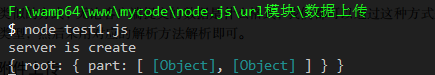 前端点滴(Node.js)(五)---- 构建 Web 应用(二)数据上传