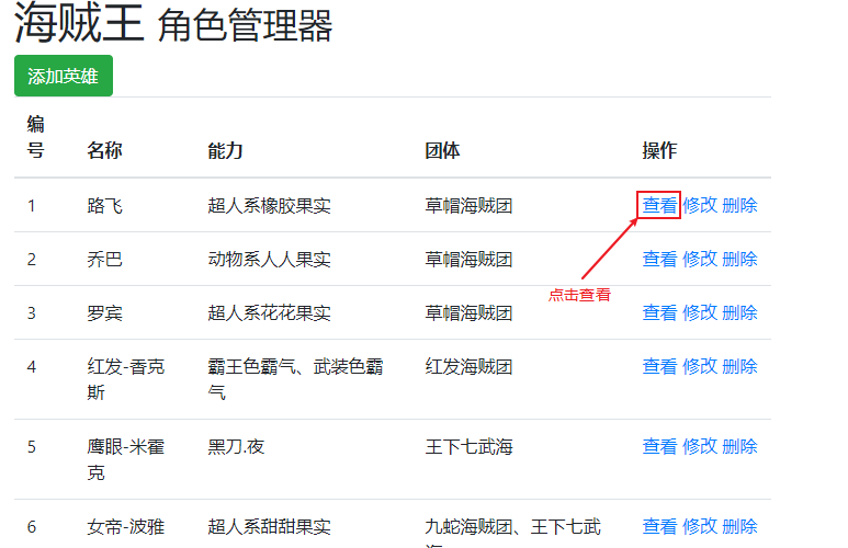 前端点滴(Node.js)(五)---- 构建 Web 应用(二)数据上传